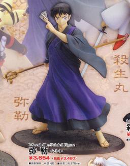 Miroku, Sengoku Otogizoushi: InuYasha, Kotobukiya, Pre-Painted, 1/8, 4934054777747