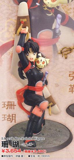 Kirara, Sango, Sengoku Otogizoushi: InuYasha, Kotobukiya, Pre-Painted, 1/8, 4934054777730