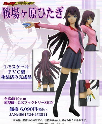 Hitagi Senjougahara (Senjougahara Hitagi), Bakemonogatari, Movic, Pre-Painted, 1/8