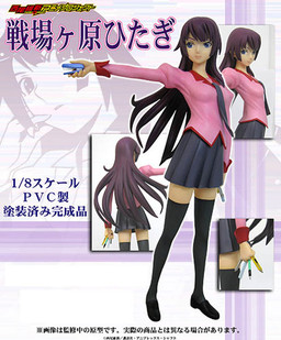 Senjougahara Hitagi, Bakemonogatari, Movic, Pre-Painted, 1/8