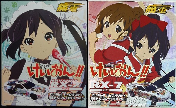 Hirasawa Yui, Nakano Azusa (FC3S FD3S), K-ON!!, SEGA, Model Kit, 1/32