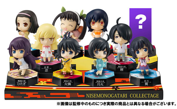 Senjougahara Hitagi, Nisemonogatari, Bandai, Trading, 4543112767813