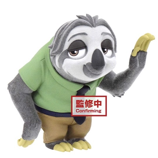 Flash Slothmore, Zootopia, Bandai Spirits, Trading