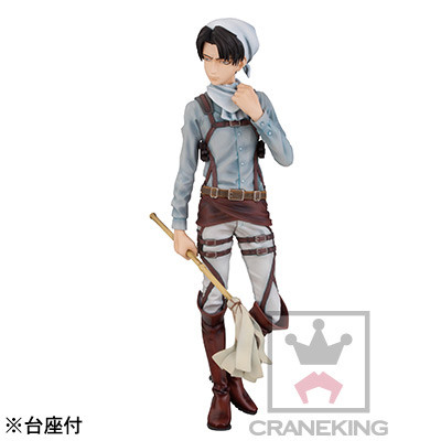 Levi (Cleaning), Shingeki No Kyojin, Banpresto, Pre-Painted