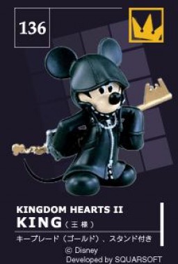 King Mickey, Kingdom Hearts II, Tomy, Trading, 4904810723141