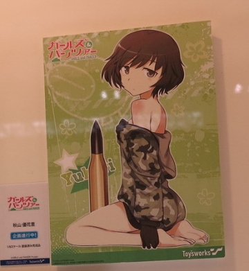 Yukari Akiyama (Akiyama Yukari), Girls Und Panzer, Toy's Works, Pre-Painted