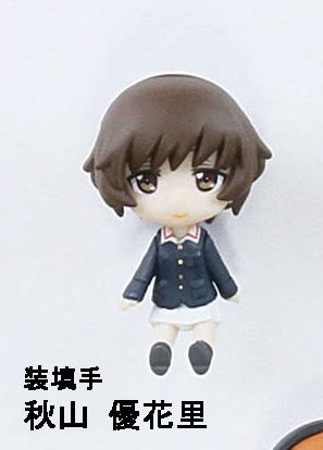 Akiyama Yukari, Girls Und Panzer, Pair-Dot, Trading