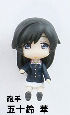 Isuzu Hana, Girls Und Panzer, Pair-Dot, Trading