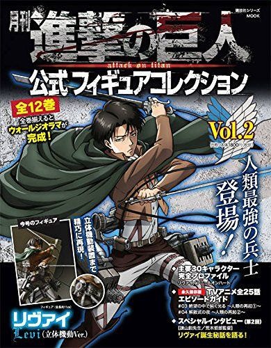 Levi, Shingeki No Kyojin, Kodansha, Trading