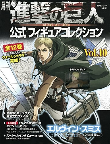 Erwin Smith, Shingeki No Kyojin, Kodansha, Trading