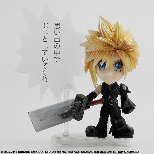 Cloud Strife, Final Fantasy VII: Advent Children, Square Enix, Trading, 4988601316835