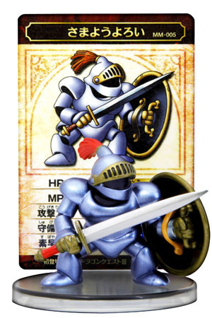 Restless Armor, Dragon Quest, Square Enix, Pre-Painted, 4988601220033