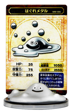 Hagure Metal, Dragon Quest, Square Enix, Pre-Painted, 4988601220040