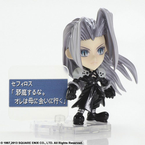 Sephiroth, Final Fantasy VII, Square Enix, Trading, 4988601318204