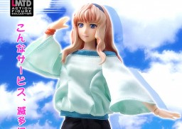 Sheryl Nome, Macross Frontier, MegaHouse, Action/Dolls