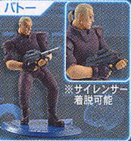 Batou, Koukaku Kidotai S.A.C., MegaHouse, Trading