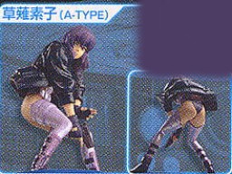 Kusanagi Motoko, Koukaku Kidotai S.A.C., MegaHouse, Trading