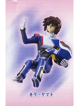 Kira Yamato (Haro Cap Gundam SEED Destiny 2), Kidou Senshi Gundam SEED Destiny, MegaHouse, Trading