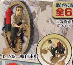 James Ray Steam (Steam Boy 10 pieces set), Steamboy, MegaHouse, Trading