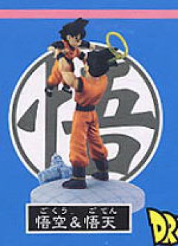 Son Goku, Son Goten (Dragon Ball Capsule 7), Dragon Ball Z, MegaHouse, Trading