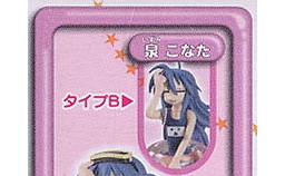 Izumi Konata (Type B), Lucky☆Star, MegaHouse, Trading