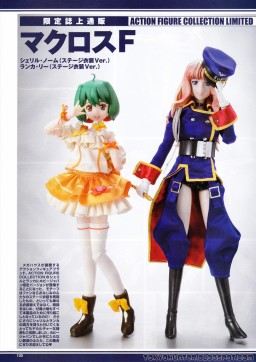 Sheryl Nome (Stage Outfit), Macross Frontier, MegaHouse, Action/Dolls