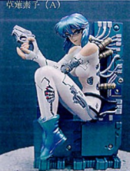 Kusanagi Motoko, Koukaku Kidotai, MegaHouse, Trading