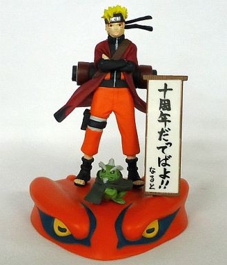Fukasaku, Gamabunta, Uzumaki Naruto (Sennin), Naruto Shippuuden, Shueisha, Pre-Painted
