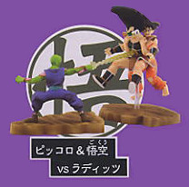 Piccolo, Raditz, Son Goku (Capsule World Edition), Dragon Ball Z, MegaHouse, Trading