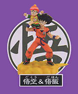 Son Gohan, Son Goku (Capsule World Edition), Dragon Ball Z, MegaHouse, Trading