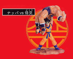 Nappa, Son Goku (Capsule Saiyan Saga), Dragon Ball Z, MegaHouse, Trading