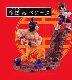 Son Goku, Vegeta (Capsule Saiyan Saga), Dragon Ball Z, MegaHouse, Trading