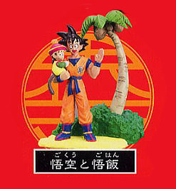 Son Gohan, Son Goku (Capsule Saiyan Saga), Dragon Ball Z, MegaHouse, Trading