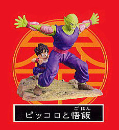Piccolo, Son Gohan (Capsule Saiyan Saga), Dragon Ball Z, MegaHouse, Trading