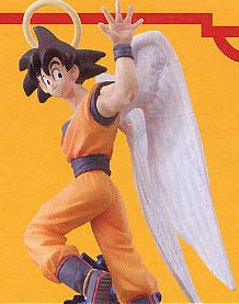 Son Goku (Capsule Cell Saga), Dragon Ball Z, MegaHouse, Trading
