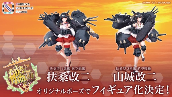 Fusou (Kai Ni), Kantai Collection ~Kan Colle~, EStream, Pre-Painted, 1/7