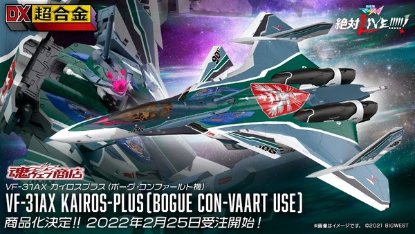 VF-31AX Kairos Plus (Bogue Con-Vaart Use), Gekijouban Macross Delta Zettai LIVE!!!!!!, Bandai Spirits, Action/Dolls