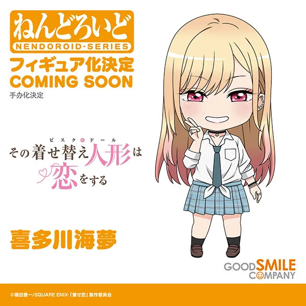 Kitagawa Marin, Sono Bisque Doll Wa Koi O Suru, Good Smile Company, Action/Dolls, 4580590170636