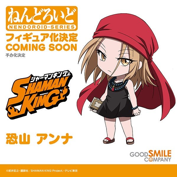 Kyouyama Anna, Shaman King, Good Smile Company, Action/Dolls