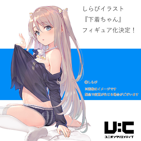 Shitagi-chan, Original, Union Creative International Ltd, Pre-Painted