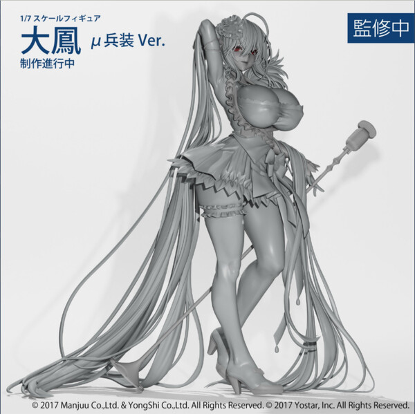 Taihou (Muse), Azur Lane, Brilliant Journey, Pre-Painted, 1/7