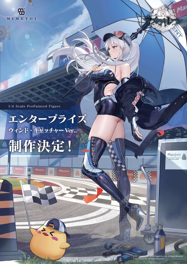 Enterprise (Wind Catcher), Azur Lane, Mimeyoi, Pre-Painted, 1/4