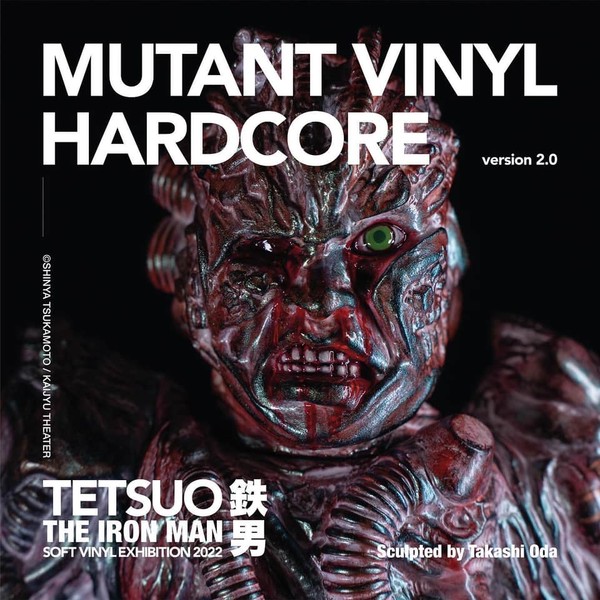 Yatsu (Mutant Vinyl Hardcore, 2.0), Tetsuo, Unbox Industries, Pre-Painted