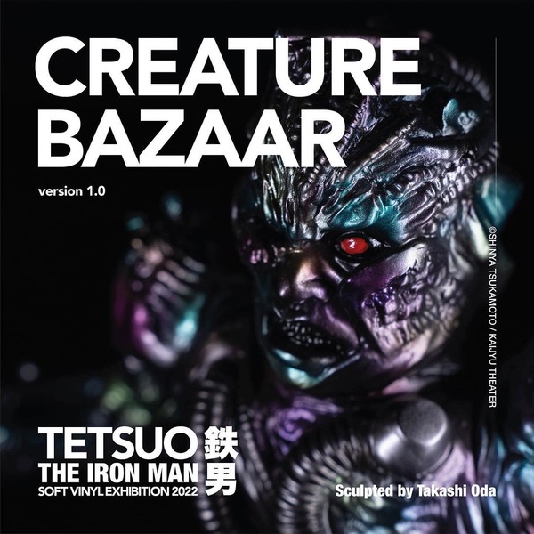 Yatsu (Creature Bazaar, 1.0), Tetsuo, Unbox Industries, Pre-Painted