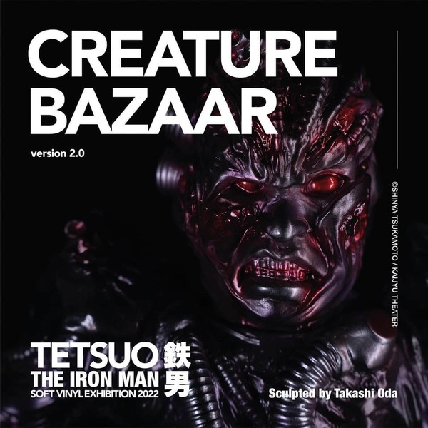 Yatsu (Creature Bazaar, 2.0), Tetsuo, Unbox Industries, Pre-Painted