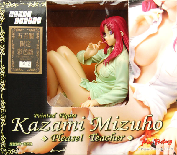 Kazami Mizuho (Limited Color), Onegai Teacher, Max Factory, Pre-Painted, 1/7, 4545784030165