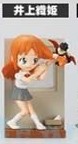 Inoue Orihime, Bleach, MegaHouse, Trading