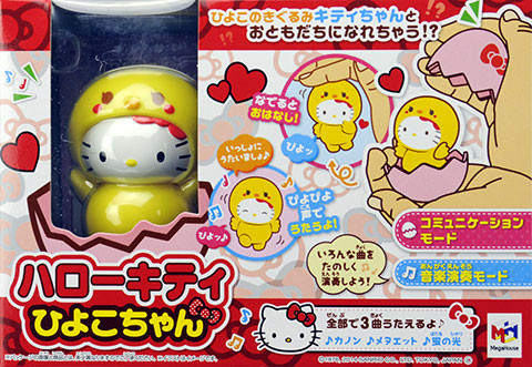 Hello Kitty (Hiyoko-chan Cosplay), Chikin Ramen, Hello Kitty, MegaHouse, Trading