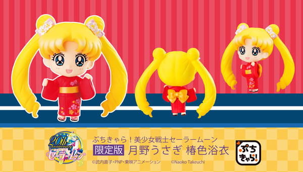 Tsukino Usagi (Tsubaki-iro Yukata), Bishoujo Senshi Sailor Moon, MegaHouse, Trading, 4535123820809