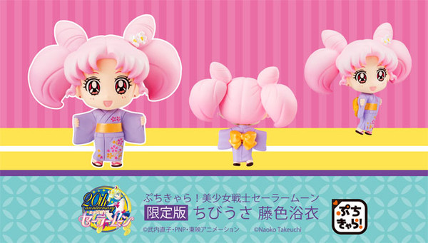 Chibiusa (Fuji-iro Yukata), Bishoujo Senshi Sailor Moon, MegaHouse, Trading, 4535123820793